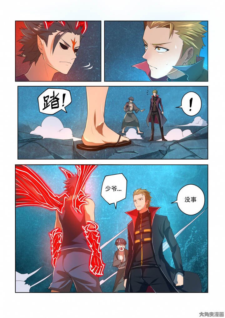 第84章：