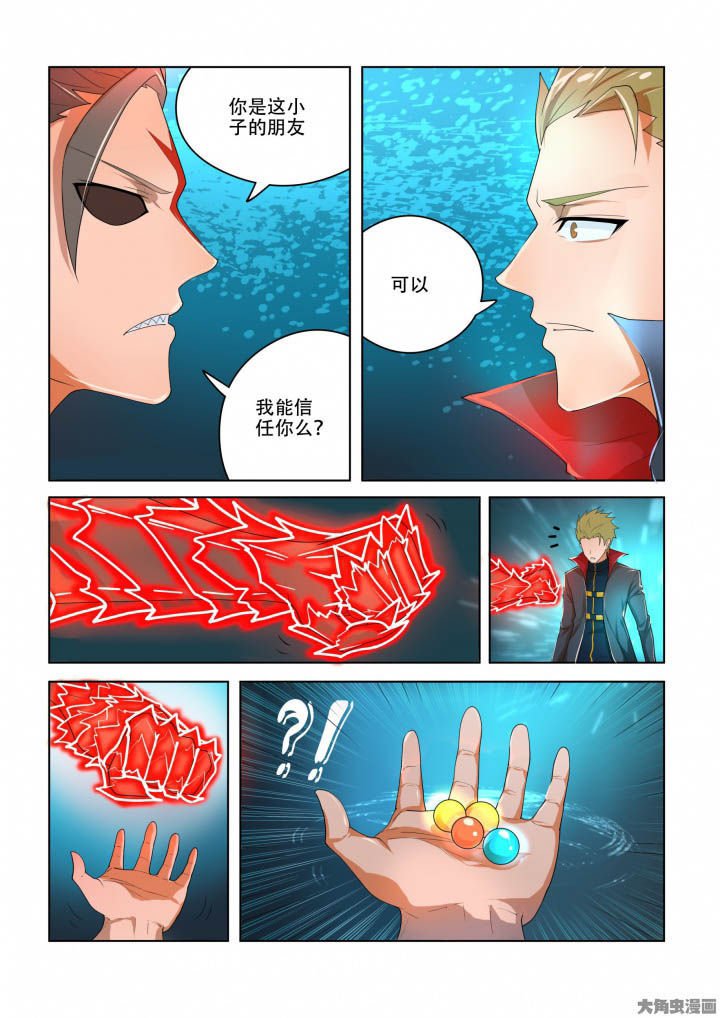 第84章：
