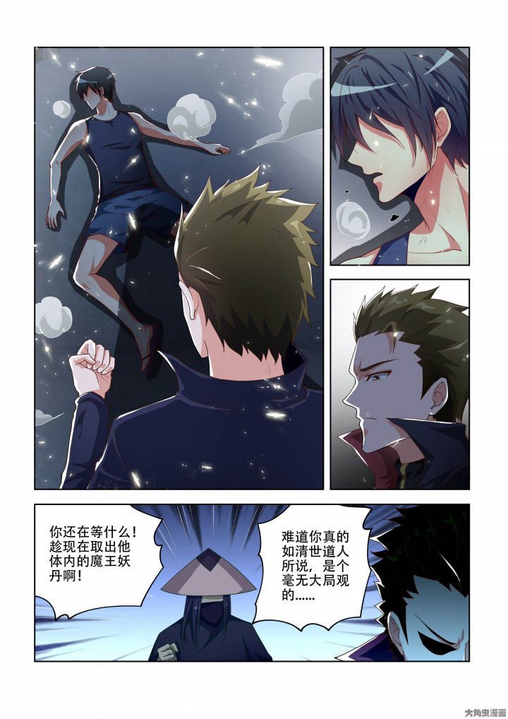第85章：