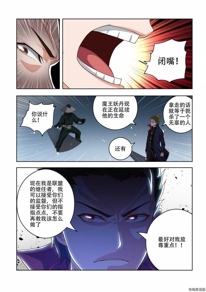 第85章：
