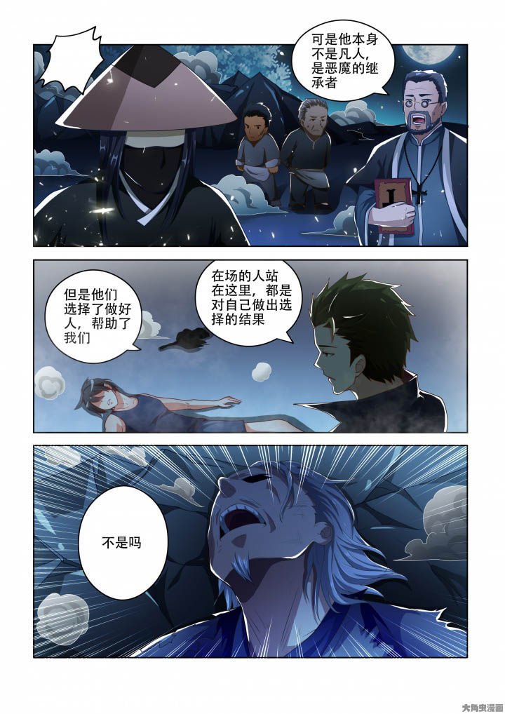 第85章：