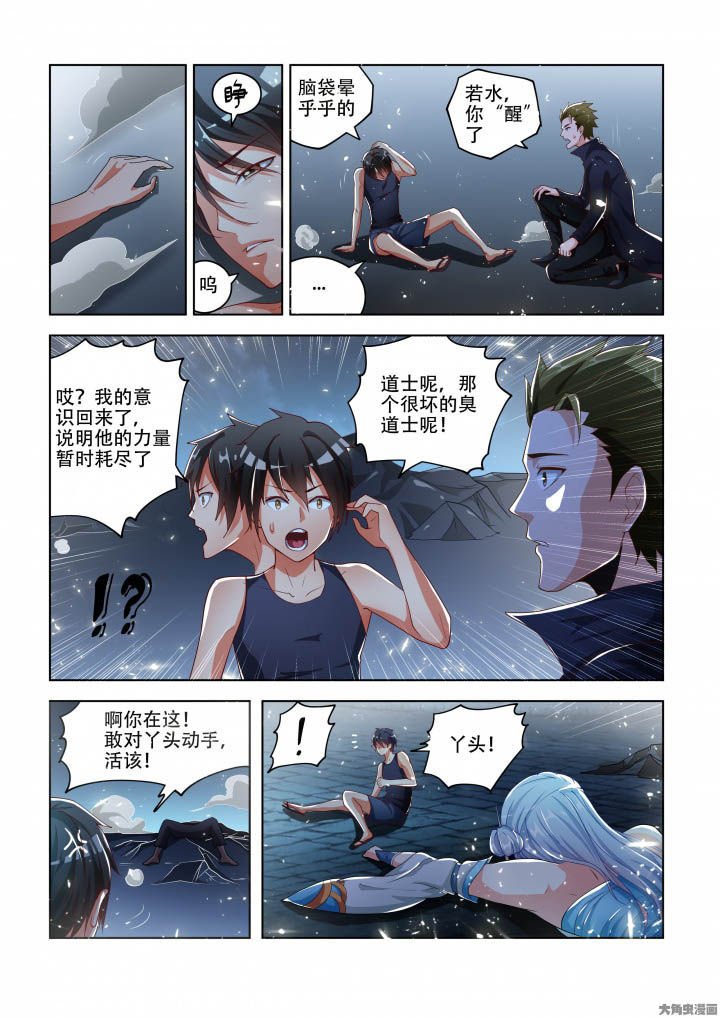 第85章：