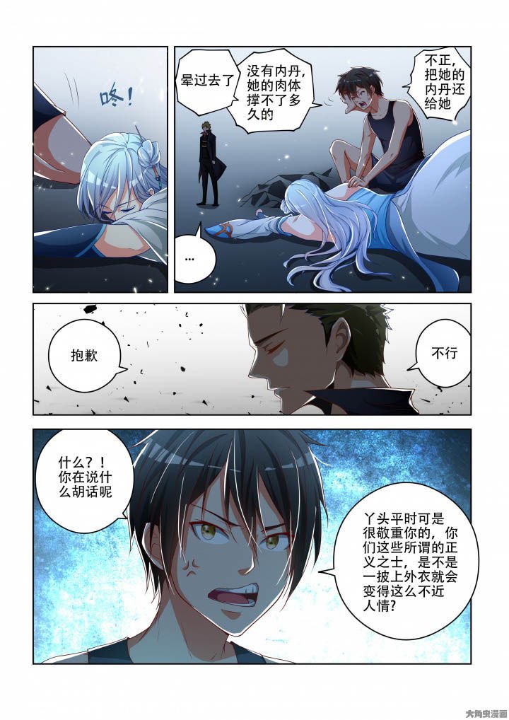 第85章：
