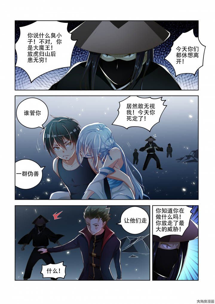 第85章：