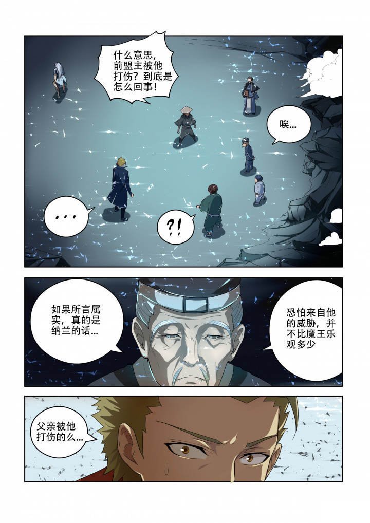 第86章：