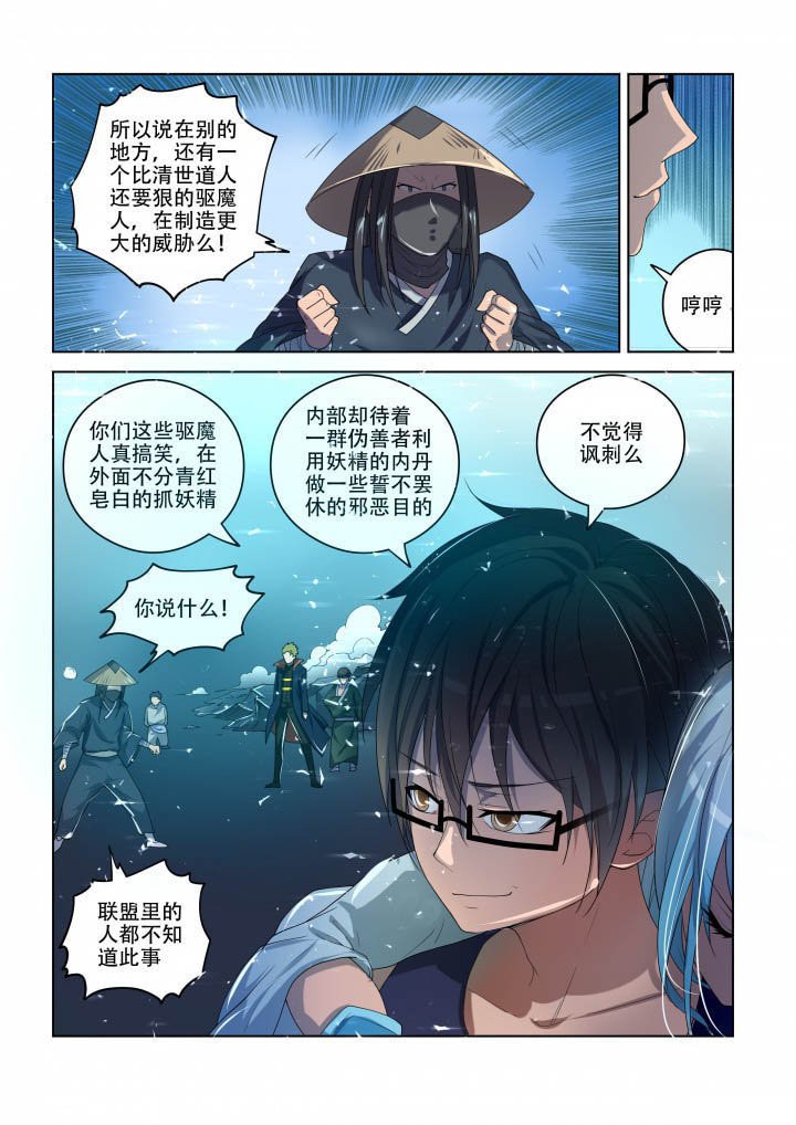 第86章：