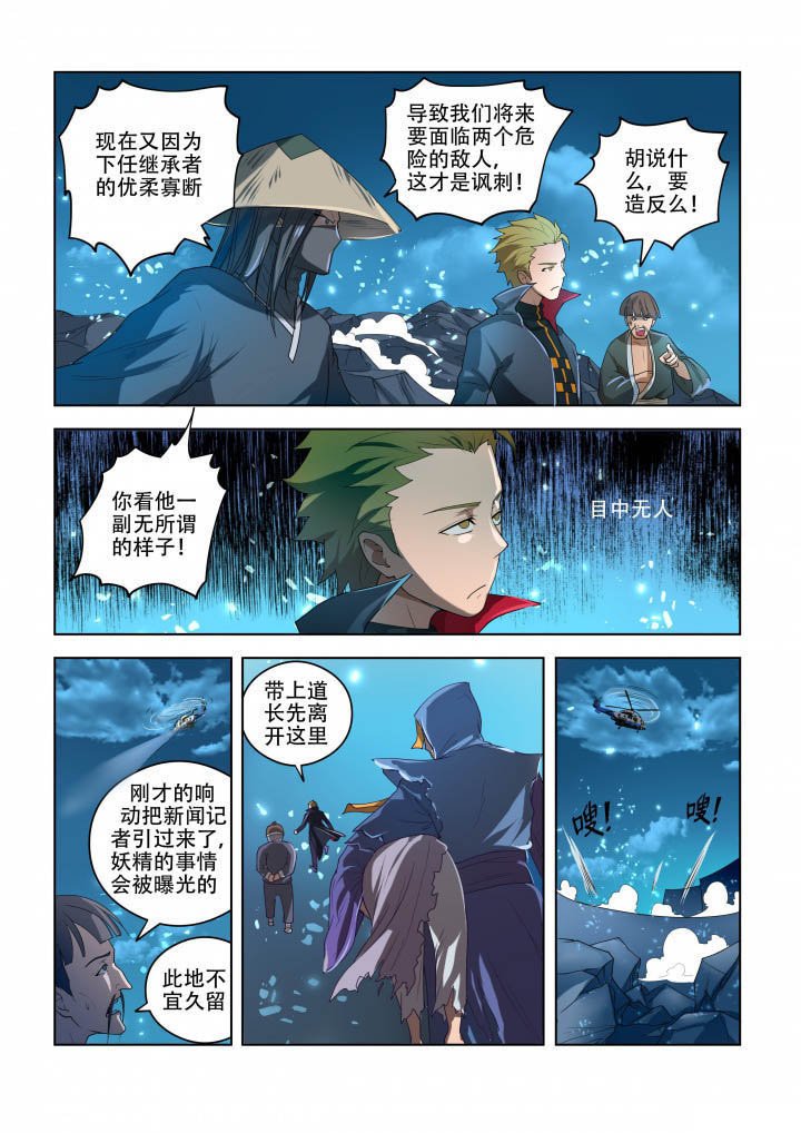 第86章：