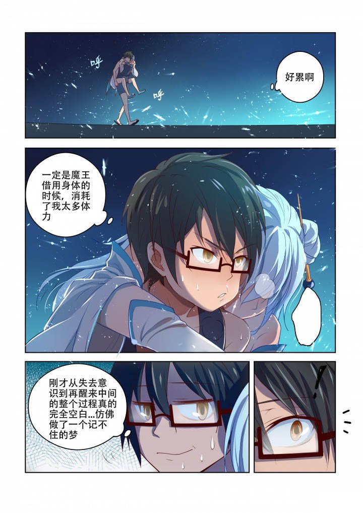 第86章：