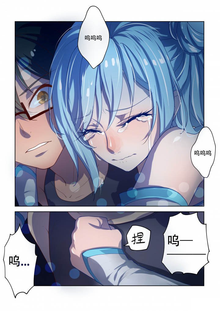 第86章：