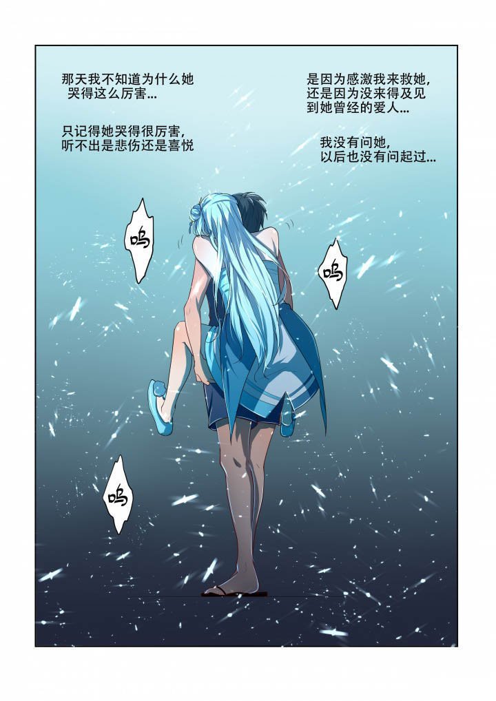 第86章：