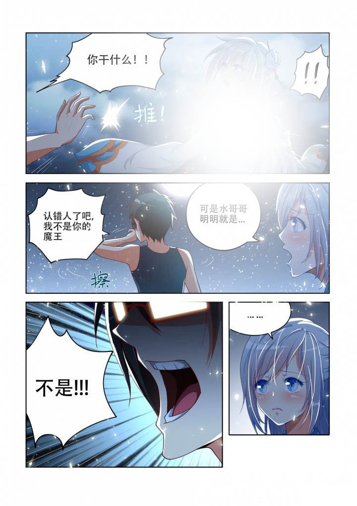 第87章：
