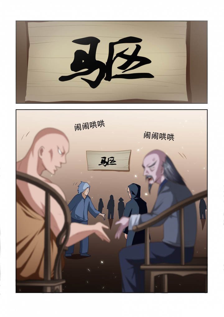 第87章：