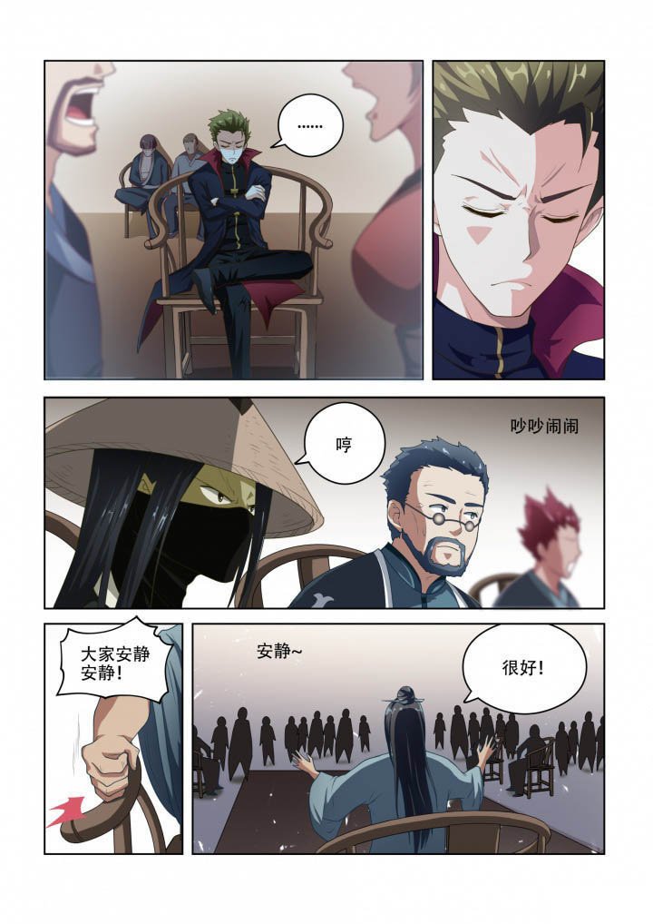 第87章：