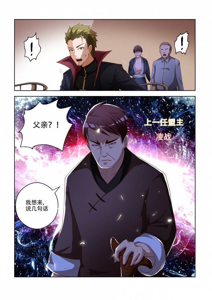 第87章：