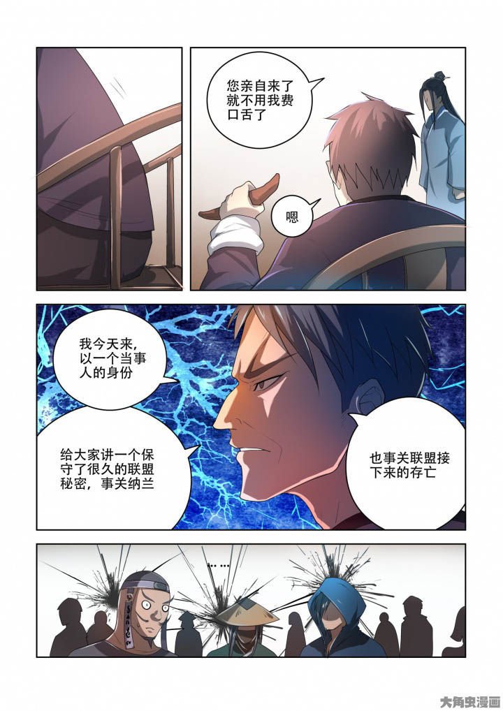 第88章：