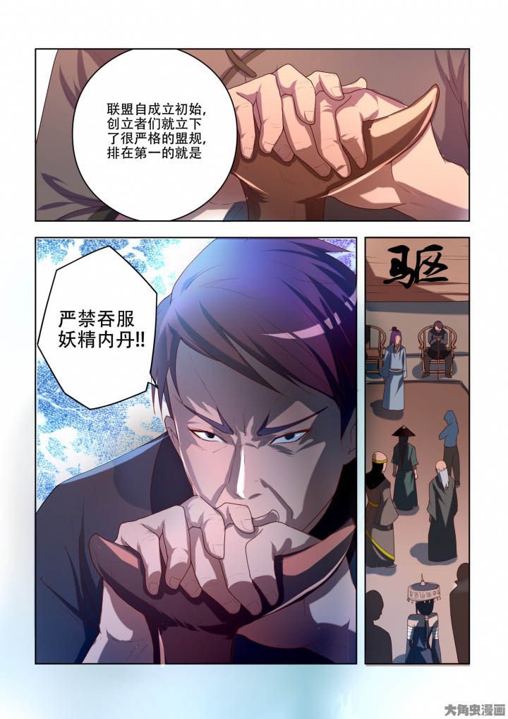 第88章：
