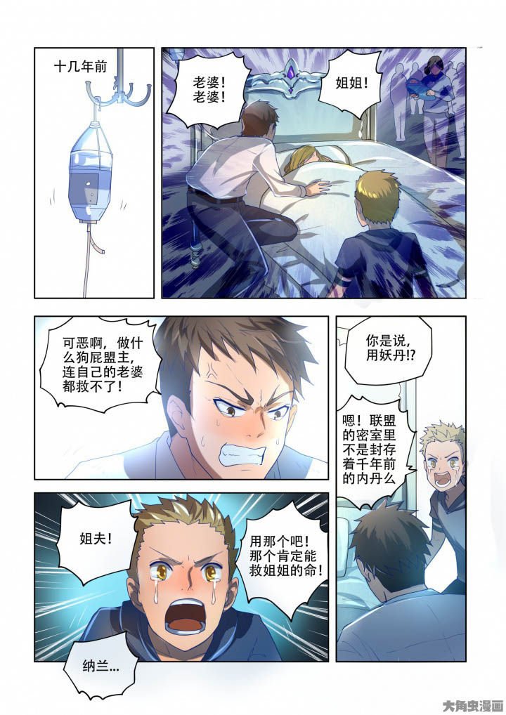 第88章：