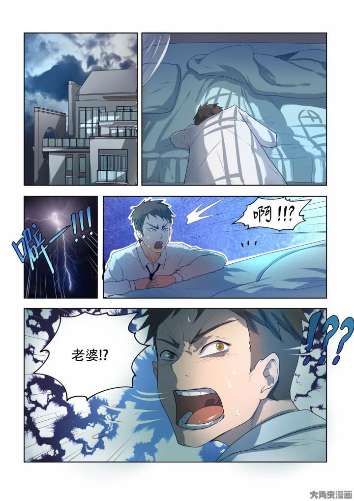 第88章：