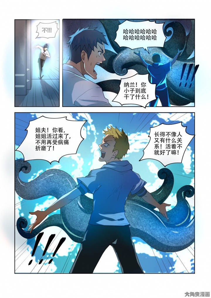 第88章：