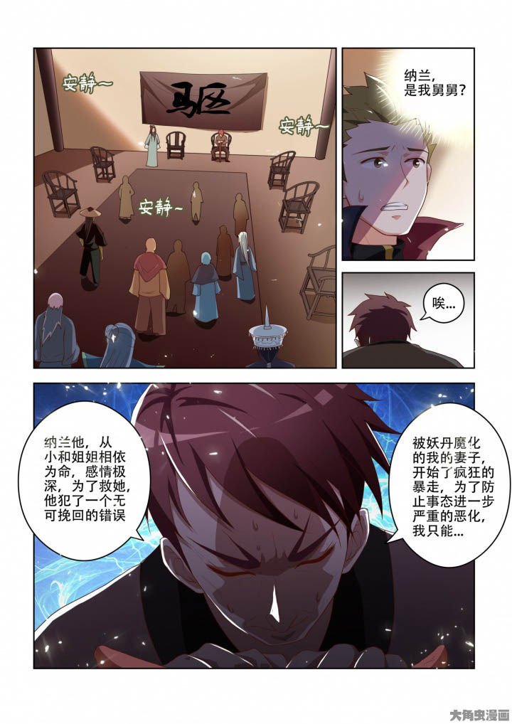 第89章：