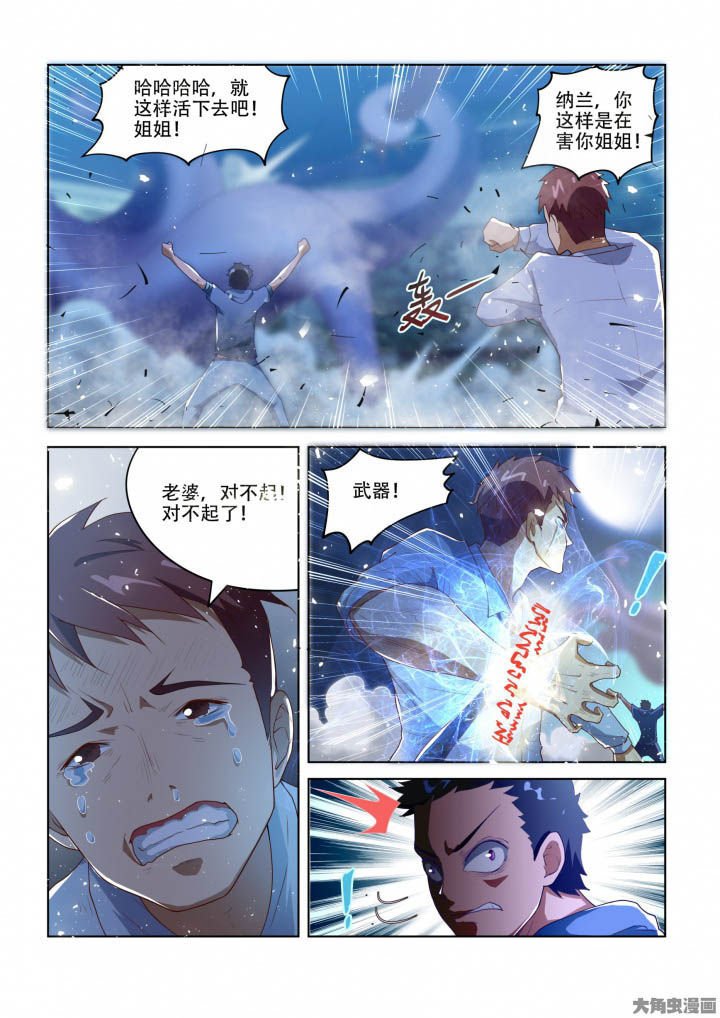 第89章：