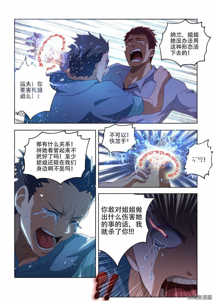 第89章：