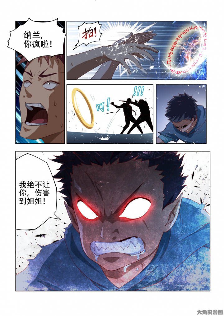 第89章：