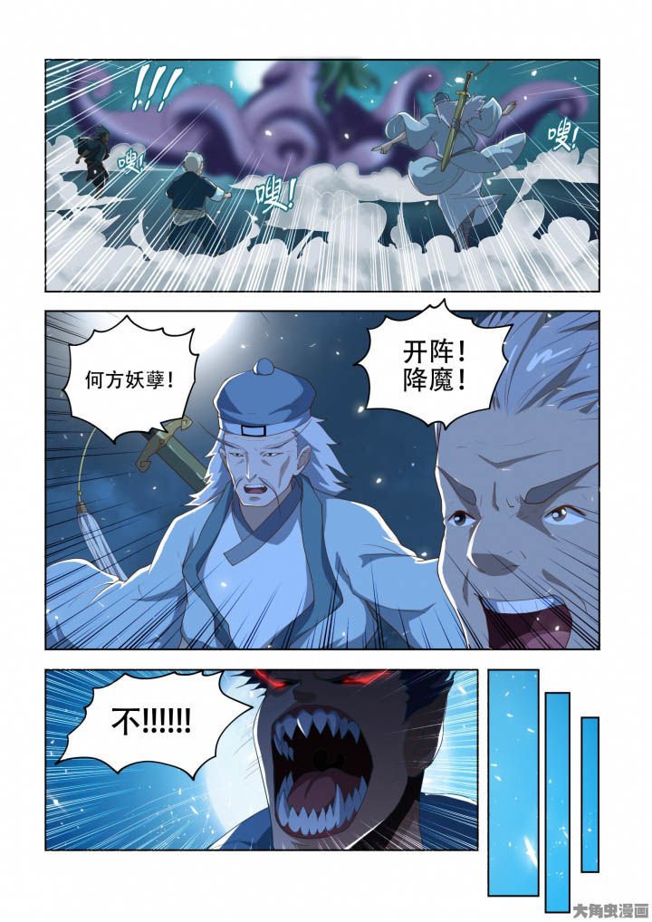 第89章：