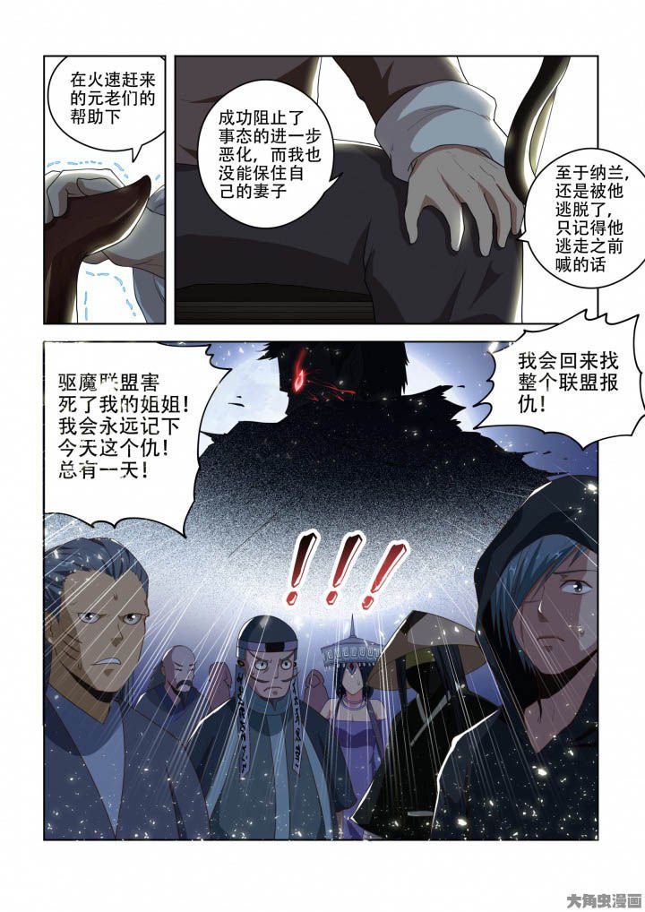 第89章：