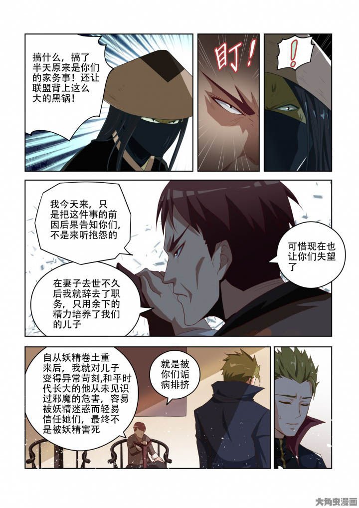 第89章：