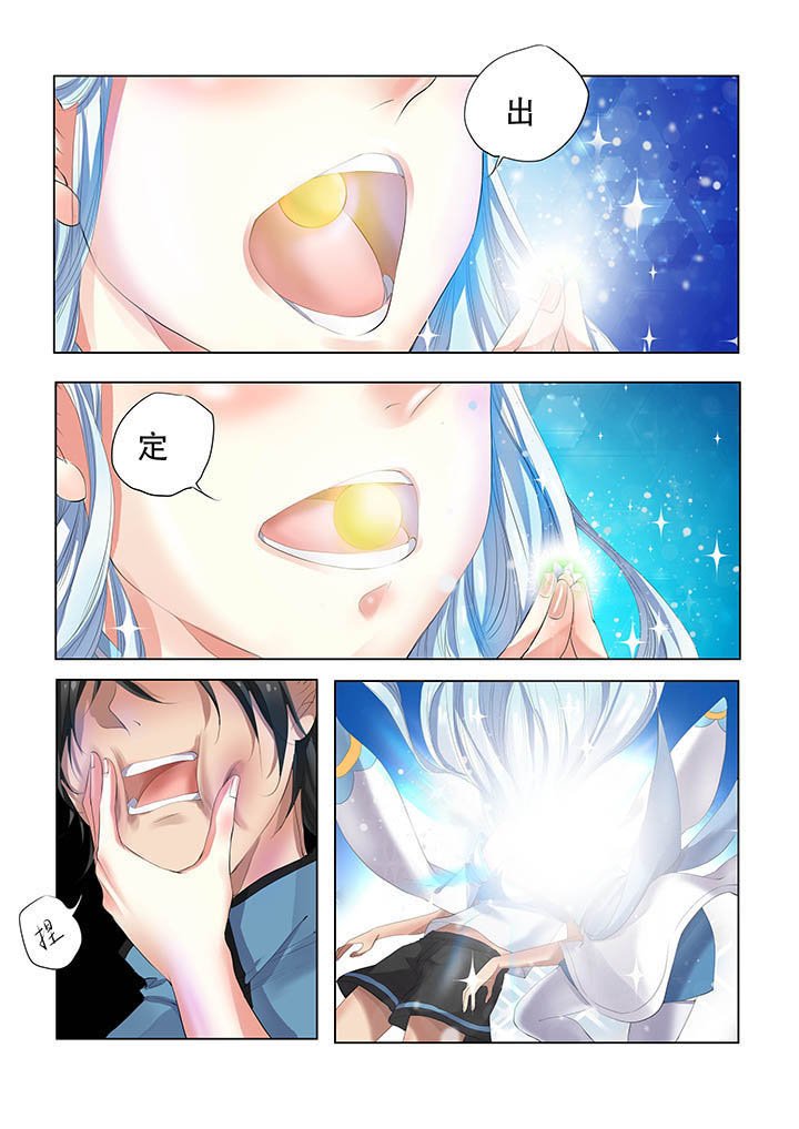 第9章：