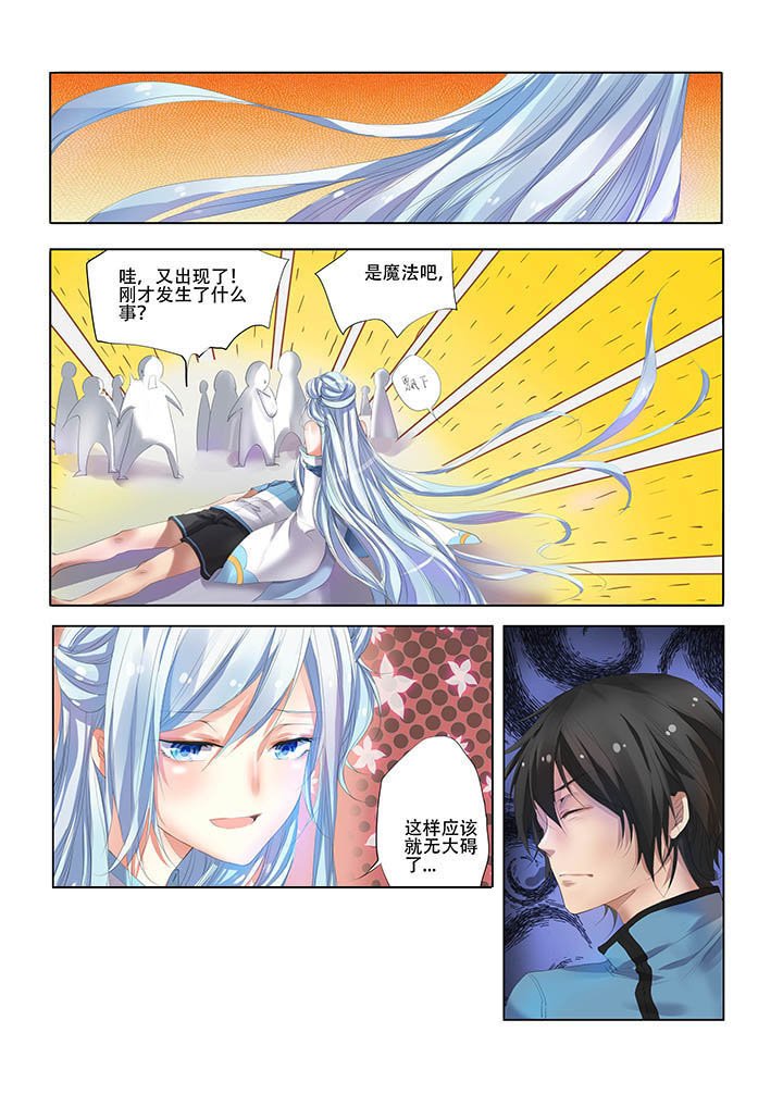 第9章：