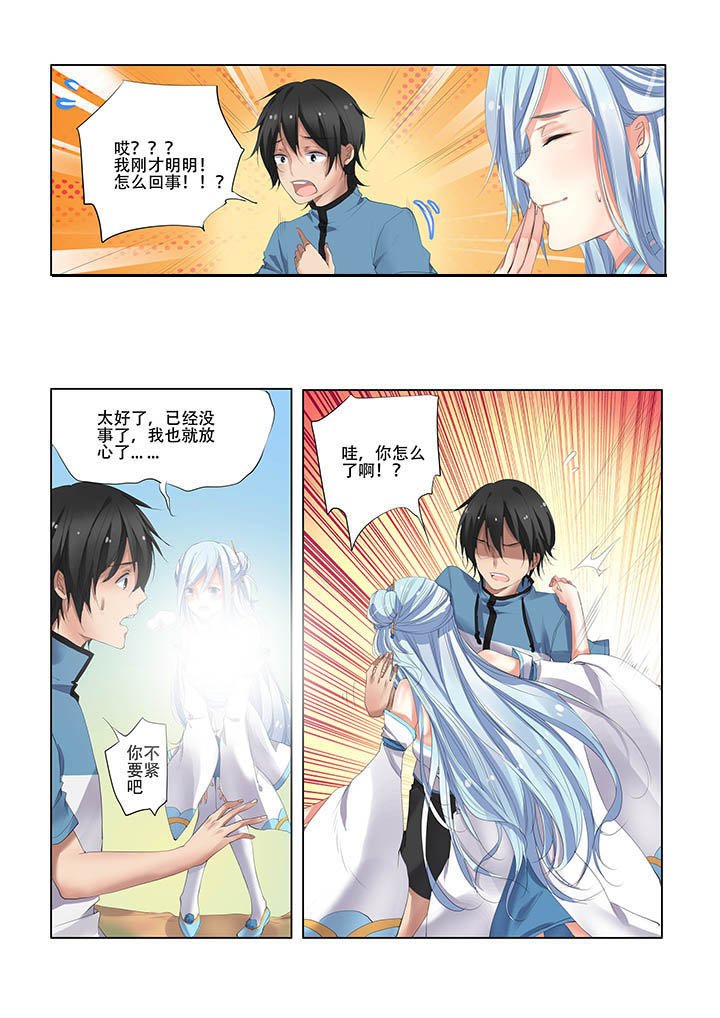 第9章：