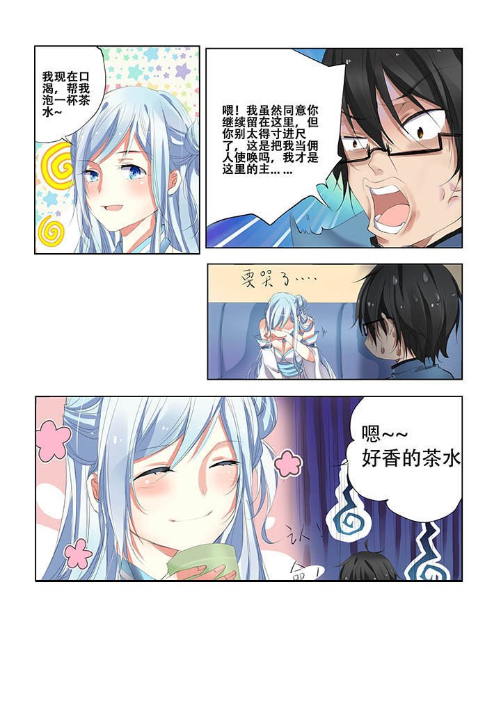 第9章：
