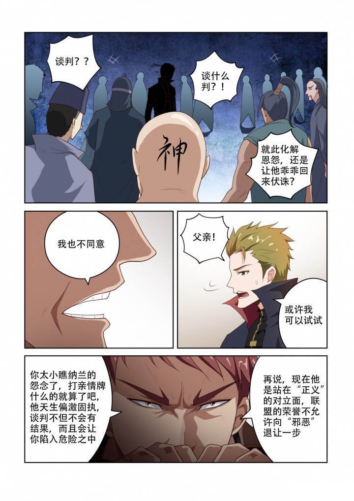 第90章：