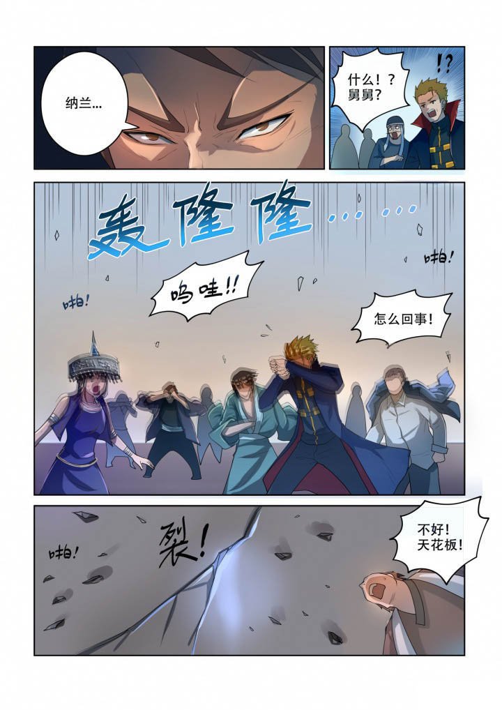 第90章：