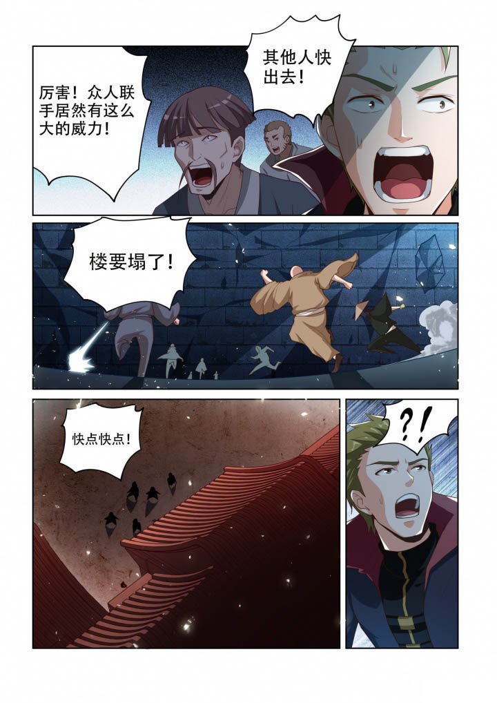 第90章：