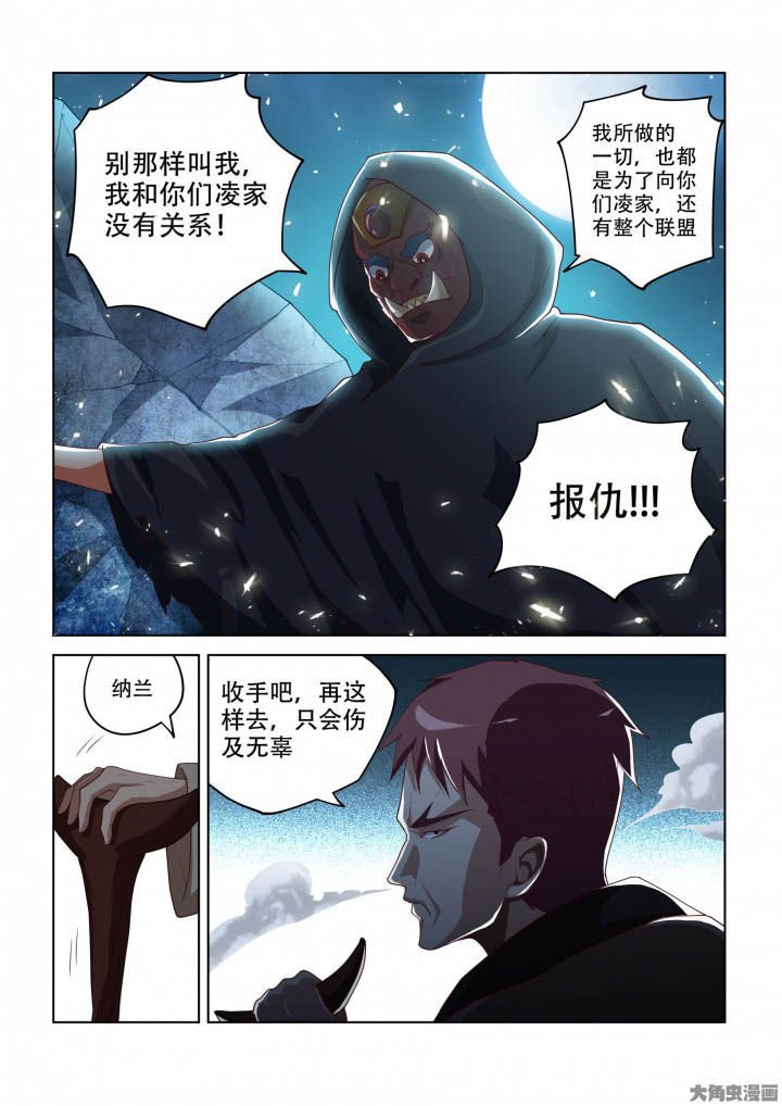 第91章：