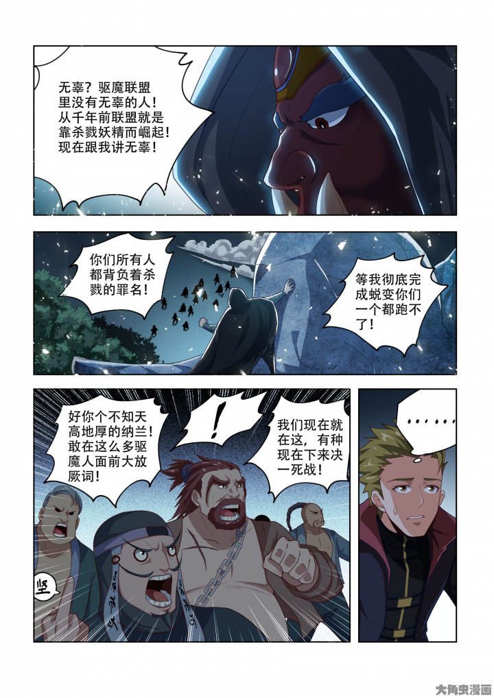 第91章：