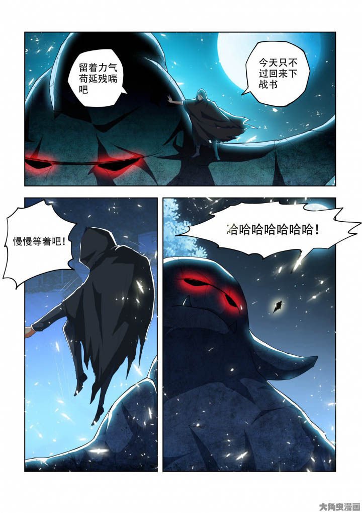 第91章：