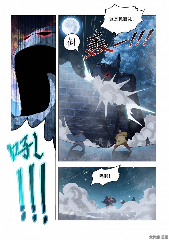 第91章：