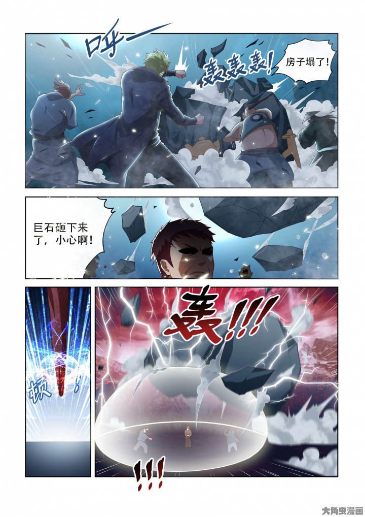 第91章：