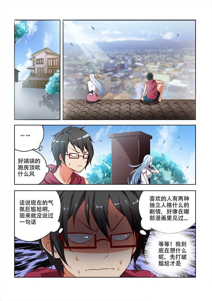 第92章：