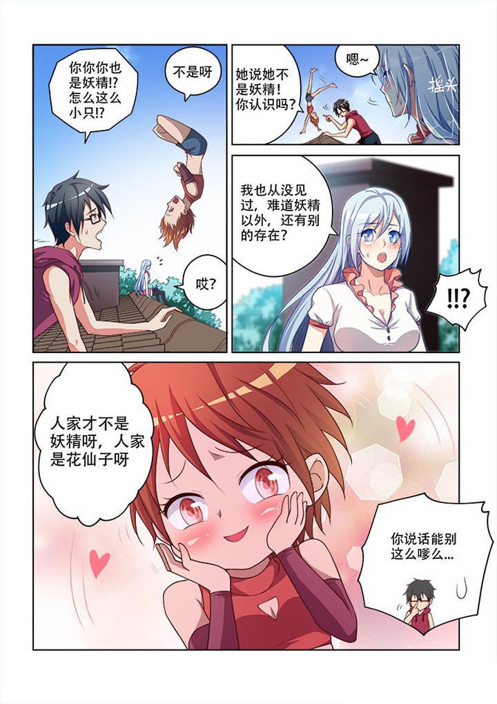 第92章：