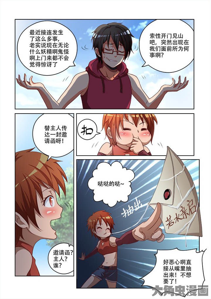 第92章：