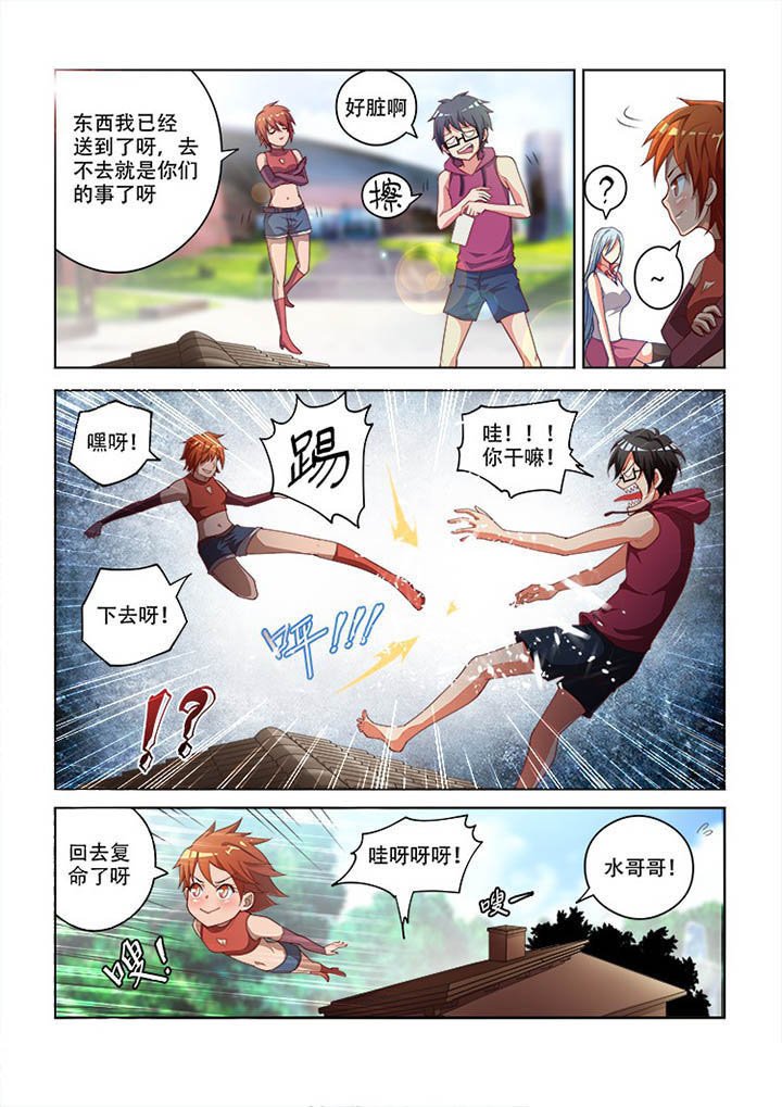 第92章：