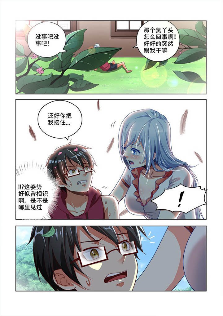 第92章：