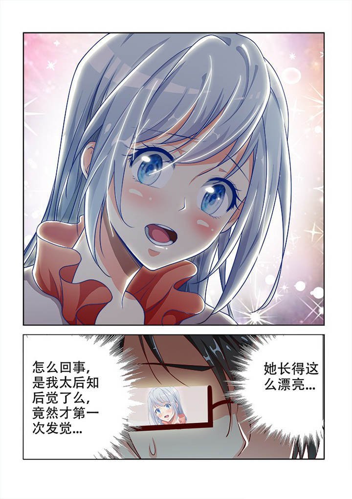 第92章：