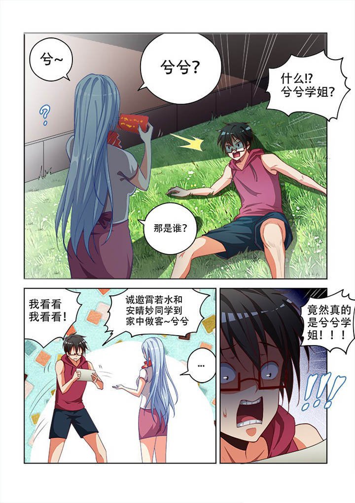 第92章：