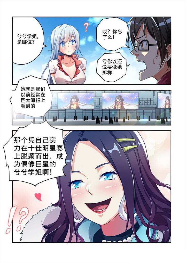 第92章：